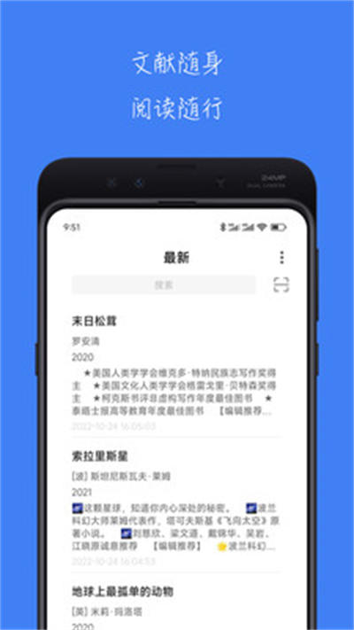 青提 v1.6.0 蘋(píng)果版 0