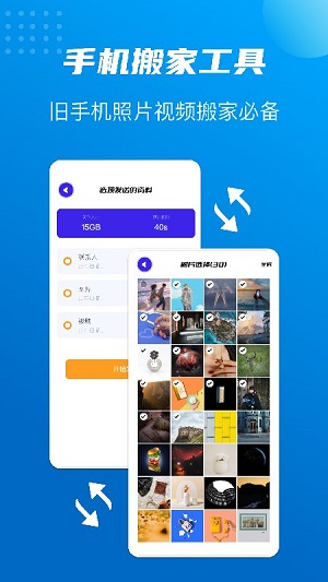 jpg圖片格式轉(zhuǎn)換器 v1.4手機(jī)版 0