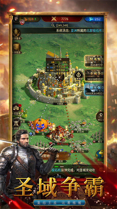 開局五農(nóng)民 v1.4.136 安卓版 3