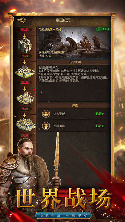 開局五農(nóng)民 v1.4.136 安卓版 2