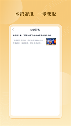 云書館 v3.0.7 安卓版 0