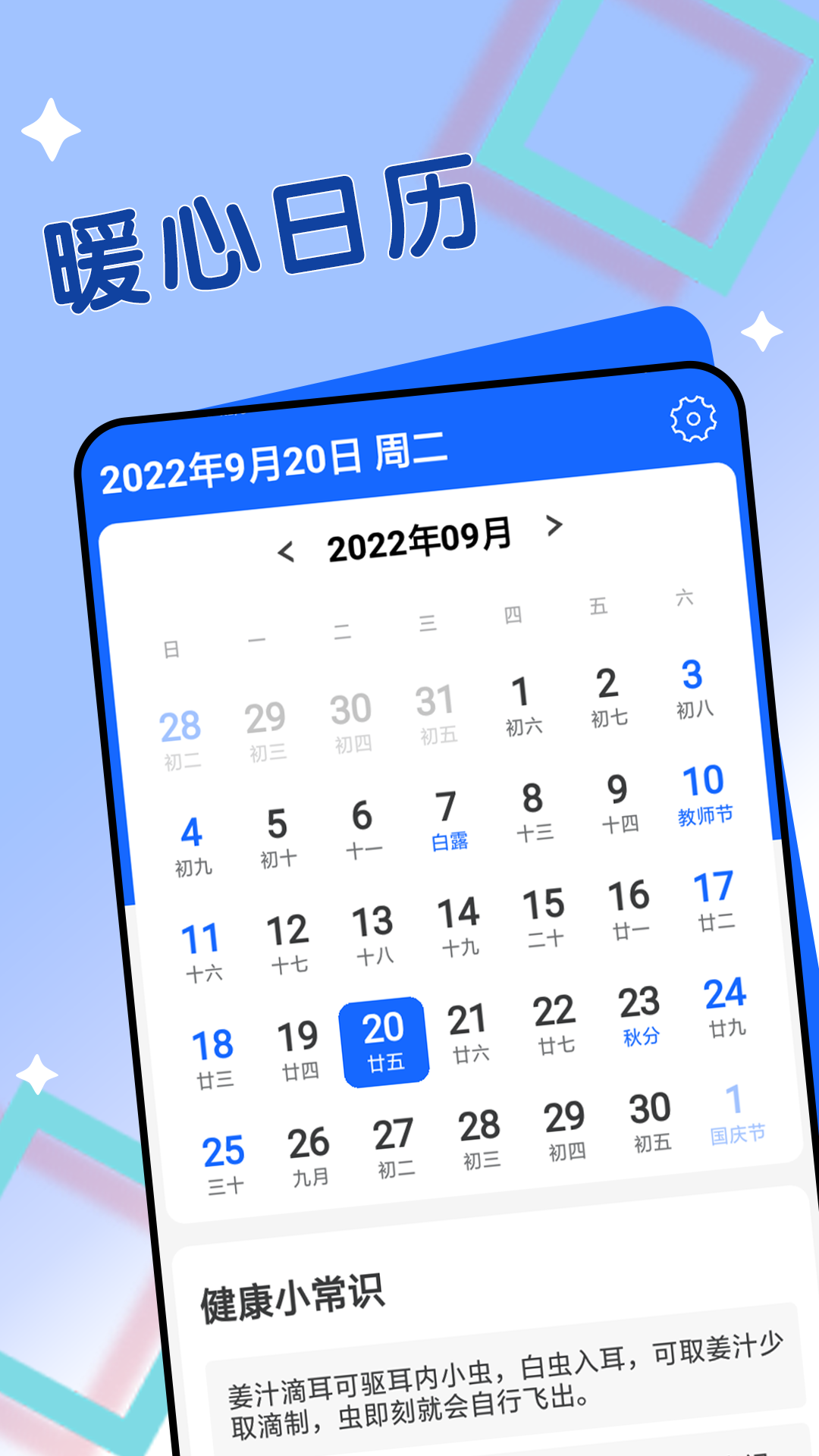 迤迤深藍(lán)大字閱讀 v1.0.0 安卓版 4
