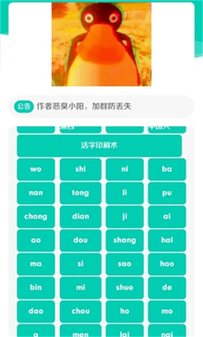 Q幣哥盒 v1.0 安卓版 1