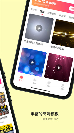 學(xué)習(xí)喵 v1.0.1 手機(jī)版 4