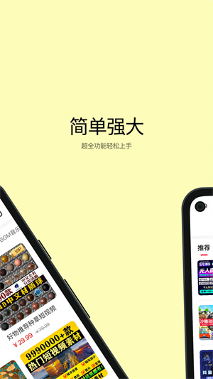 學(xué)習(xí)喵 v1.0.1 手機(jī)版 2