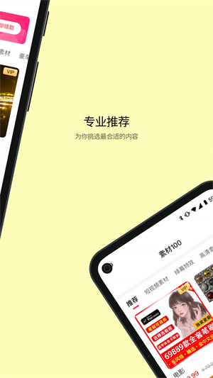 學(xué)習(xí)喵 v1.0.1 手機(jī)版 0