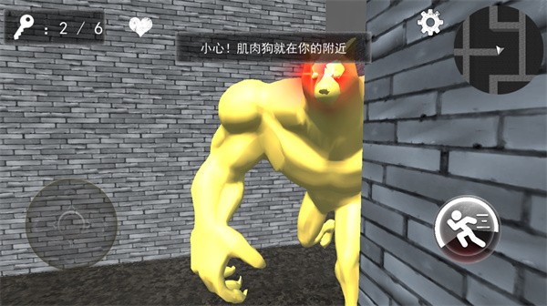 小狗追逐逃生 v1.0手機最新版 1