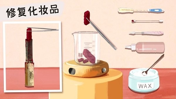 收纳高手合集 v1.0手机最新版1