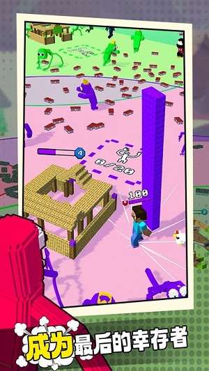 彩虹朋友大作戰(zhàn) v1.0.4手機最新版 0