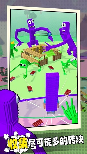 彩虹朋友大作戰(zhàn) v1.0.4手機最新版 1