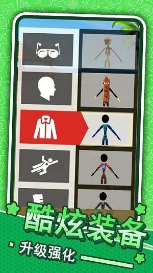 俠盜火柴人英雄 v1.0 手機(jī)中文版 0