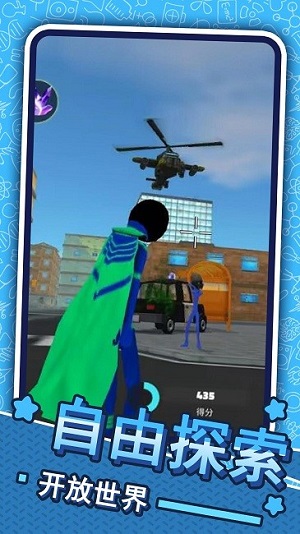 俠盜火柴人英雄 v1.0 手機(jī)中文版 1