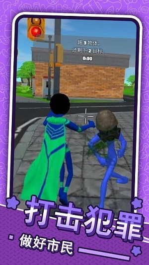 俠盜火柴人英雄 v1.0 手機(jī)中文版 2