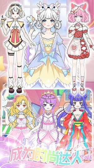 學園偶像創(chuàng)造 v1.0 安卓版 2