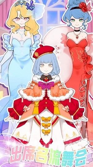 學園偶像創(chuàng)造 v1.0 安卓版 0