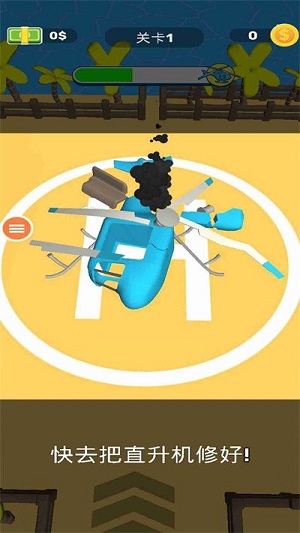 火柴人生存之夜 v17.0手機(jī)中文版 0