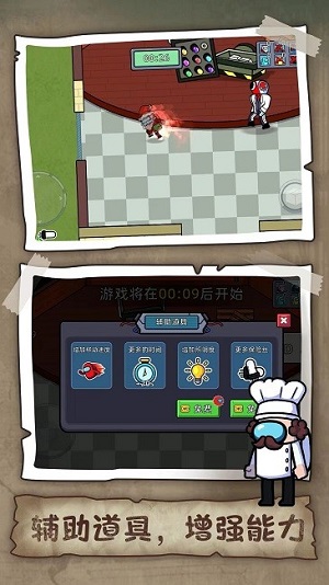 狼人殺潛行大師 v1.0.1031 安卓版 1