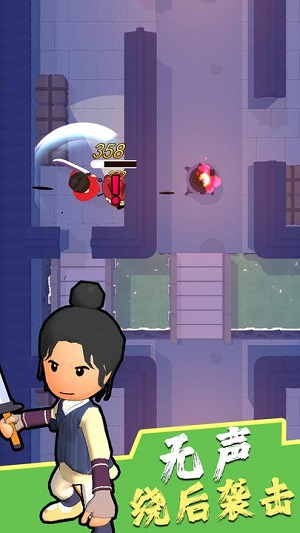 暗夜英雄 v1.0.2手機(jī)最新版 1