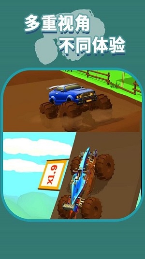 登山小卡車 v1.0.0手機(jī)最新版 2