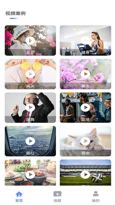 TK運營助手 v1.0.5 最新版 2