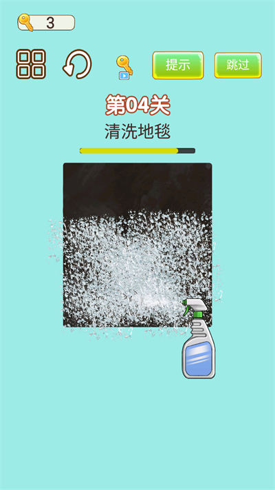 洗刷刷模擬器 v1.0 安卓版 4