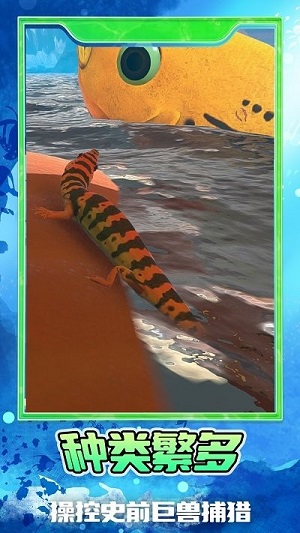 幸存者大冒險 v1.0.1手機版 2