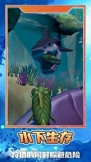 幸存者大冒險 v1.0.1手機版 1