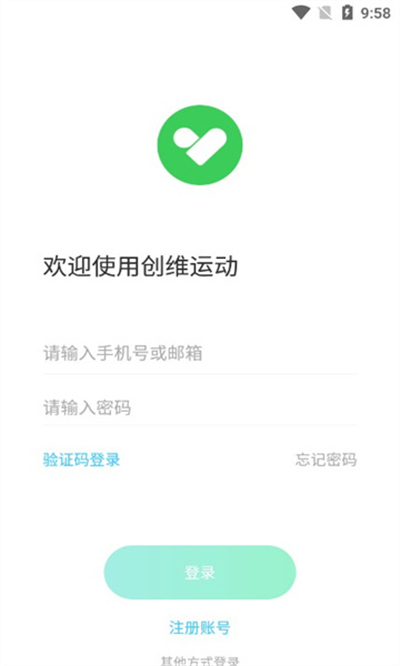 創(chuàng)維運動 v1.0.0.28  安卓版 1