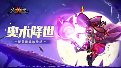 九游火柴人聯(lián)盟2 v1.8.8 安卓最新版 2