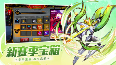 九游火柴人聯(lián)盟2 v1.8.8 安卓最新版 3