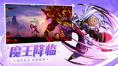 九游火柴人聯(lián)盟2 v1.8.8 安卓最新版 1