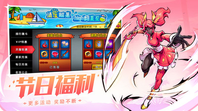 九游火柴人聯(lián)盟2 v1.8.8 安卓最新版 0