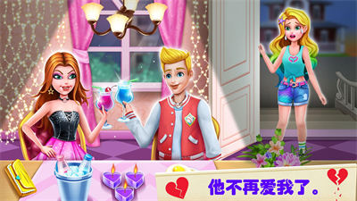 美人魚公主的秘密 v1.0 安卓版 3