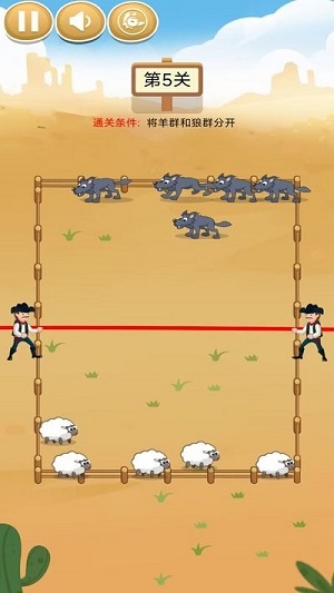 餓狼模擬器 v1.0手機(jī)中文版 1