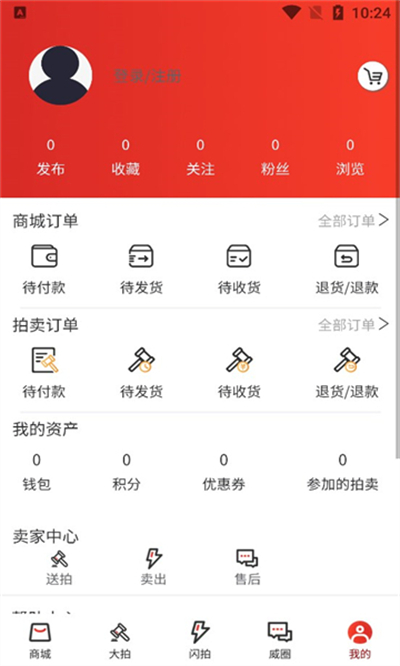 威選網(wǎng) v1.1.13 安卓版 1