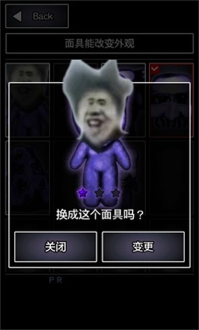 青鬼2坤坤版 v1.6.8 安卓版 1