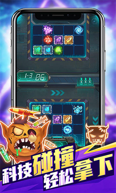 無限沖擊 v1.0.0 安卓版 2