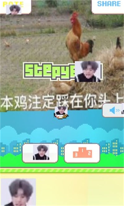 飛翔坤 v2.1.4 安卓版 1