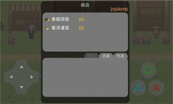 坤化危機(jī) v22.09.211043 安卓版 0