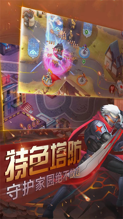 深淵守衛(wèi)者 v2.0.600 安卓版 3