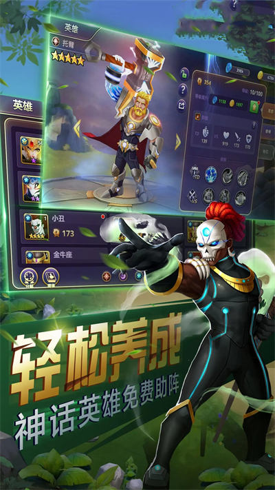 深淵守衛(wèi)者 v2.0.600 安卓版 1