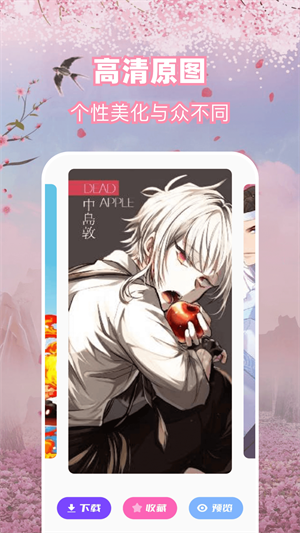 大米星球 v1.2 手機版 2