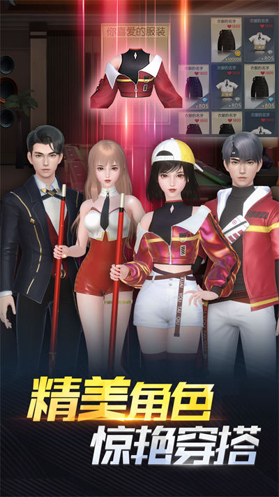 電競(jìng)臺(tái)球 v1.0.50 安卓版 4