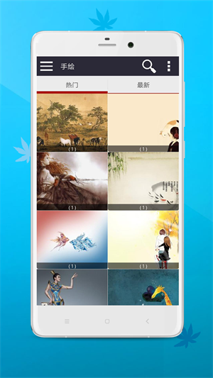 手機(jī)壁紙 v1.0.0 安卓版 3