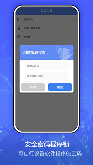 殺毒軟件 v1.0.2 最新版 0
