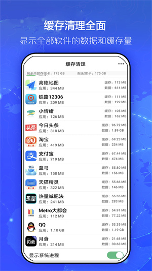 殺毒軟件 v1.0.2 最新版 2