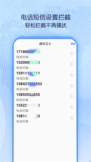 清理垃圾 v1.0.6 最新版 2