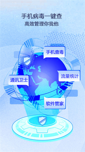 清理垃圾 v1.0.6 最新版 1