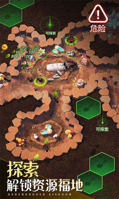 盟軍總動(dòng)員 v1.31.0 安卓版 3