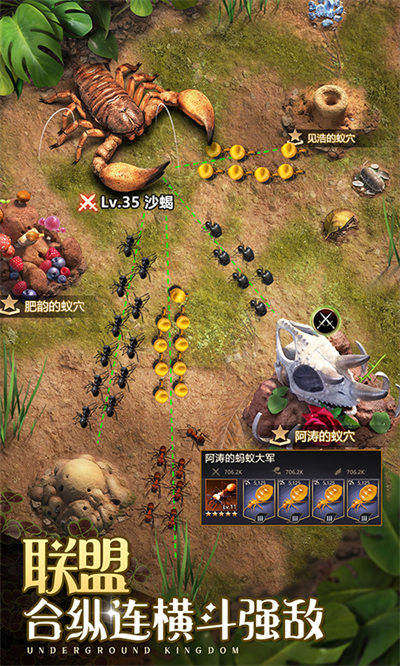 盟軍總動(dòng)員 v1.31.0 安卓版 4